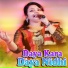 Kaberi Priyadarshini