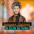Samsoor Darman