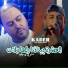 Kader Tirigo feat. Manini Sahar