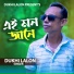 Dukhi Lalon