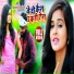 Mithilesh Singh Premi, Shilpi Raj