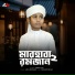 Moyaj Ali