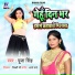 Puja Singh