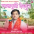 Sohan Shriyal