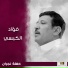 Faisal Alawi