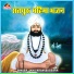 Khiyaram Bagsara