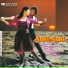 Suresh Wadkar, Sadhna Sargam