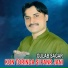 Gulab Sagar