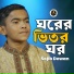 Sojib Dewan