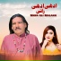 Mehar Ali Malang