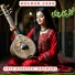 Faiz Karezee, Khumari