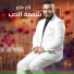 Thaer Hazem