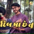 Sanju Solanki