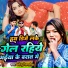 Dharmendra Niramaliya