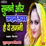 Deepa Chaudhary