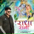 Prakash Choudhary