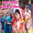 Sunita Devi