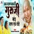Pancham Parveen Sethi