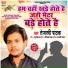Tejaswi Pathak