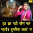 Kirti Singh