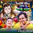 Prem Raj feat. Anjali Arya