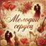 Александр Мезенцев