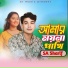 SA Sharif