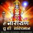 Aditya Buddha