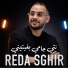 Cheb Reda Sghir