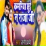 Appi Prathi
