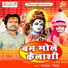 Rakesh Singh