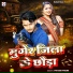 Pritam Premi
