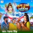 Reshma Singh