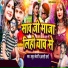 Rahul Bedardi, Aarti Sharma