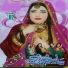 Yasmeen Khan