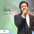 Rashed AL-Majid - Adma1.Com