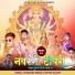Bhurasing Senani, Mithun Solanki
