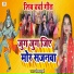 Sangam Sharma
