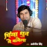 Sarwajeet Singh