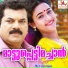 M. G. Sreekumar, K. S. Chithra