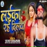 Vicky Chauhan