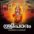 Geethanjali
