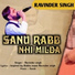 Ravinder Singh