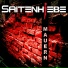 Saitenhiebe