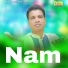 Gopal Haldar