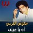 Moawad El Araby