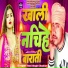 Ravi Singh Chauhan