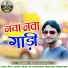 Ravi Lahariya
