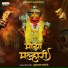Tukaram Patole
