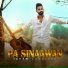 Ishan Sandeepa